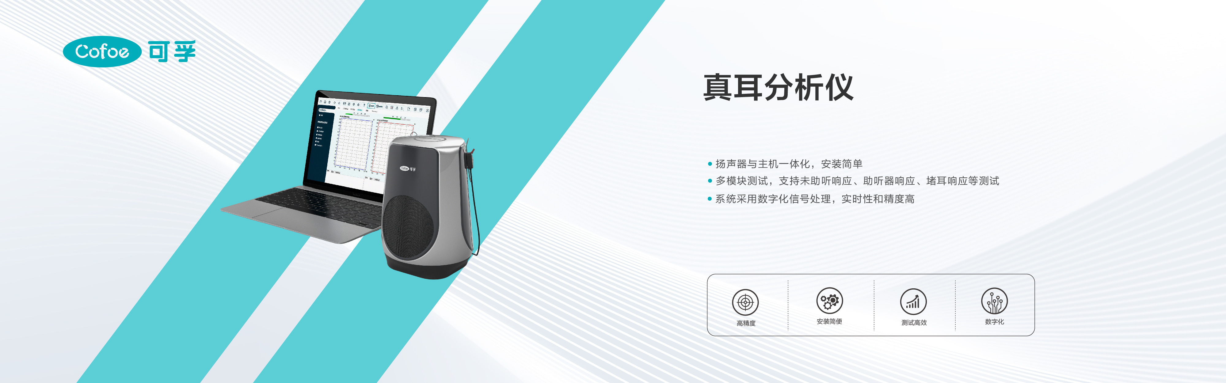 0909公司官网产品介绍栏目海报-51.jpg